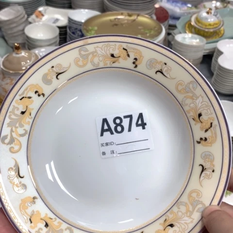 瓷8寸盘子3个装874号