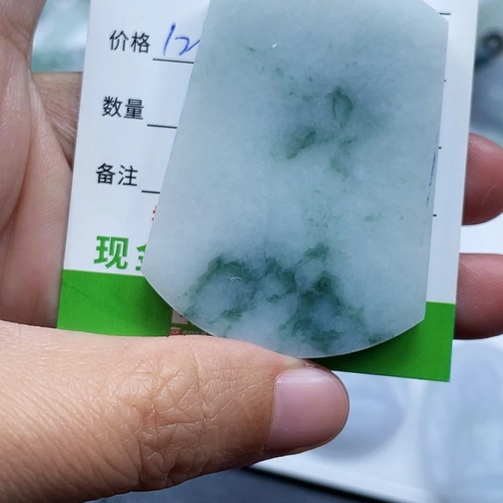 买***买定制翡翠未镶嵌翡翠