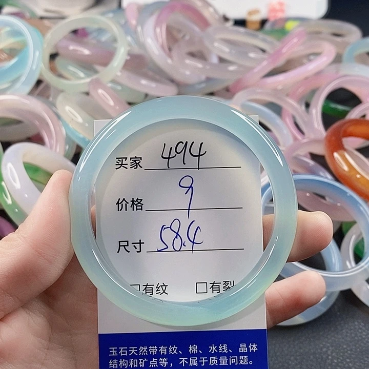 手镯玛瑙/玉髓未镶嵌