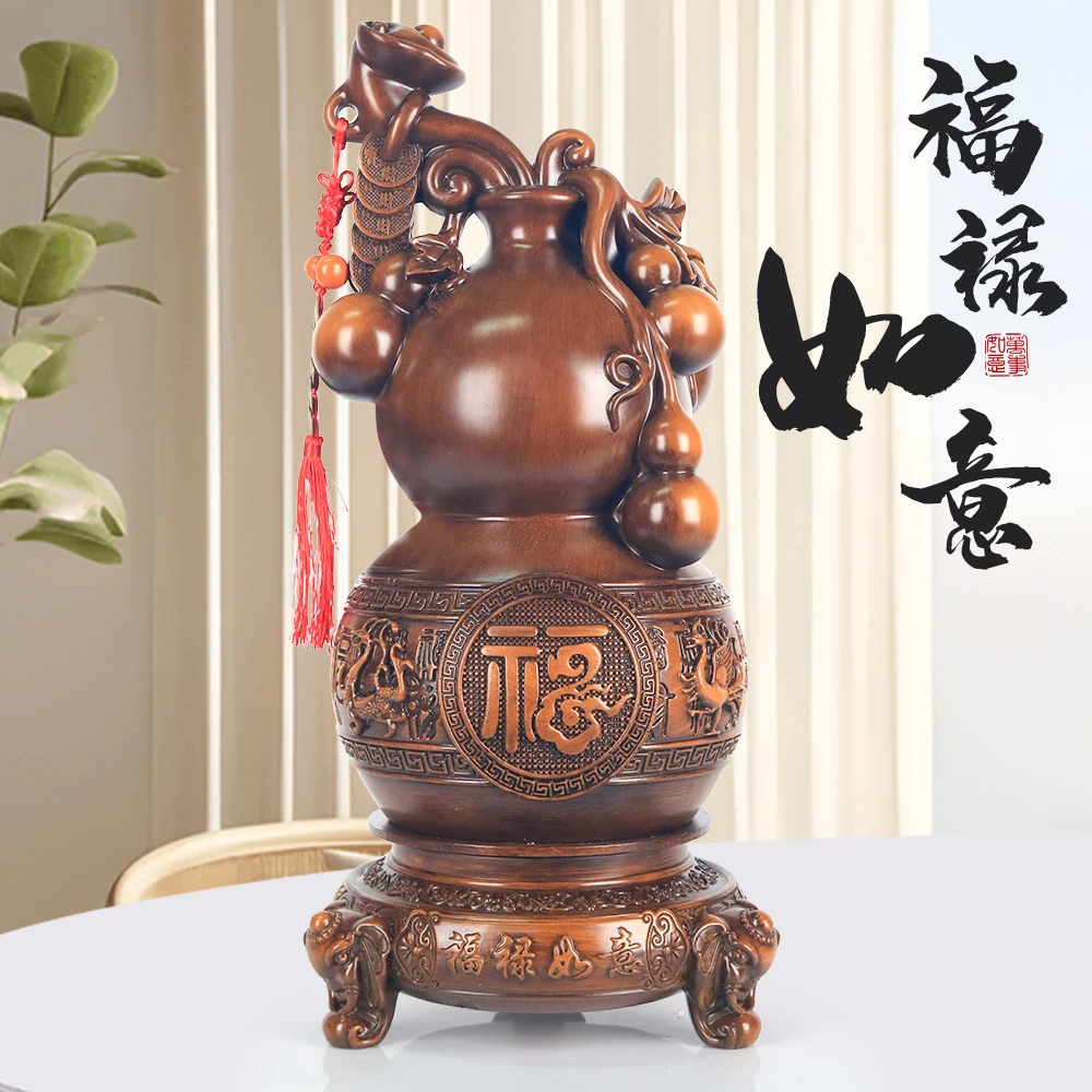 B《福禄如意》家用葫芦360可旋转家庭装饰送礼摆件（直径23高42cm）