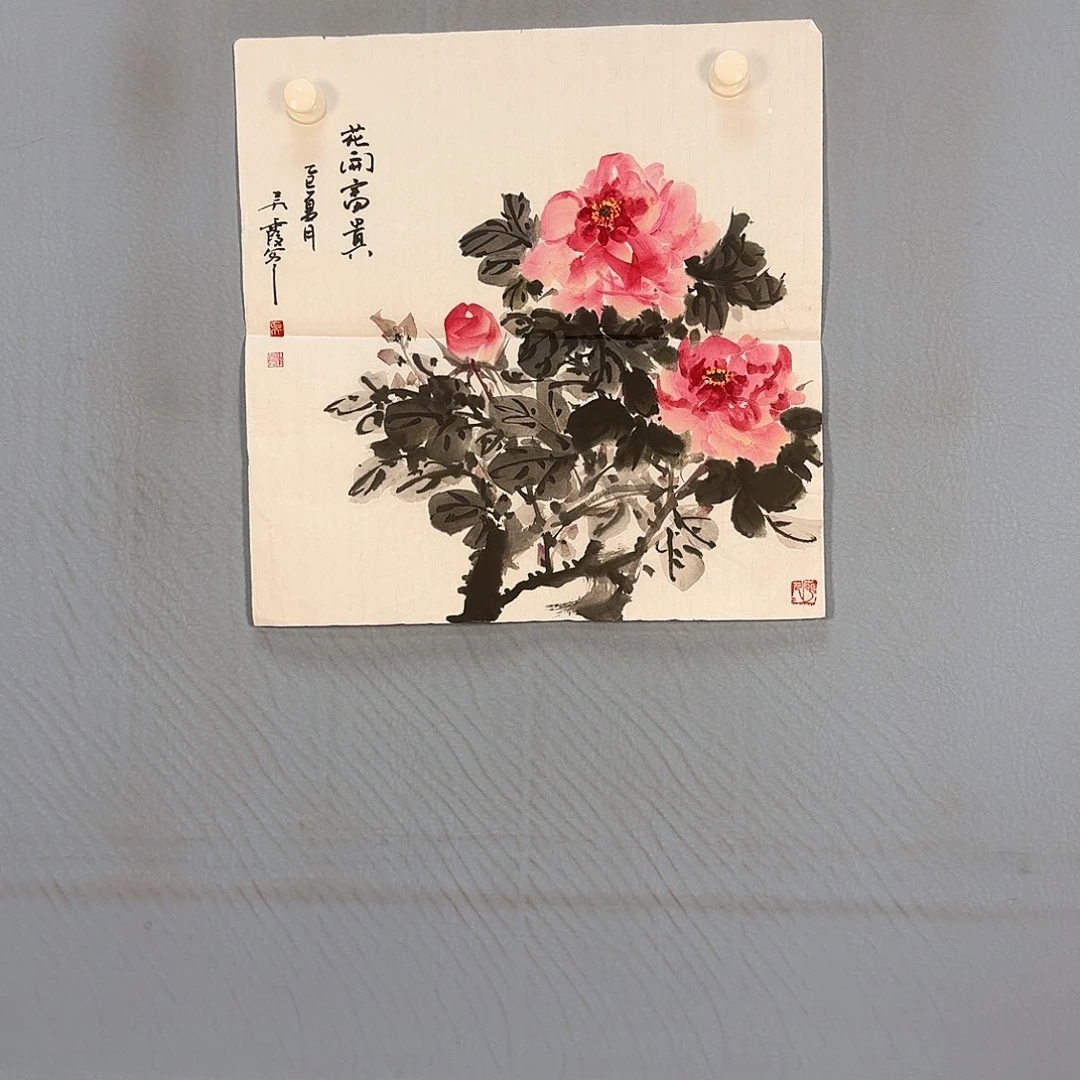 国画1186 牡丹一如您的脸颊