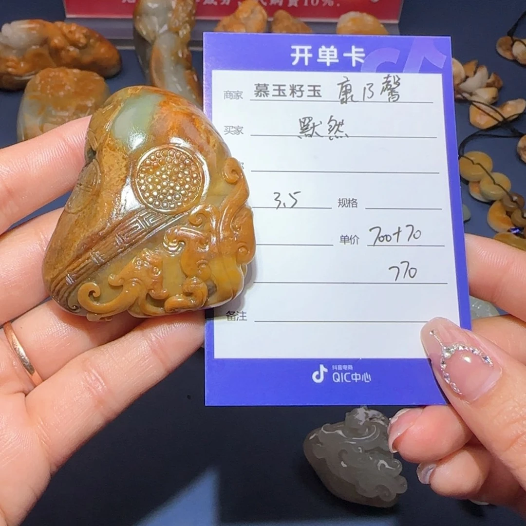 和田玉颈饰未镶嵌默*