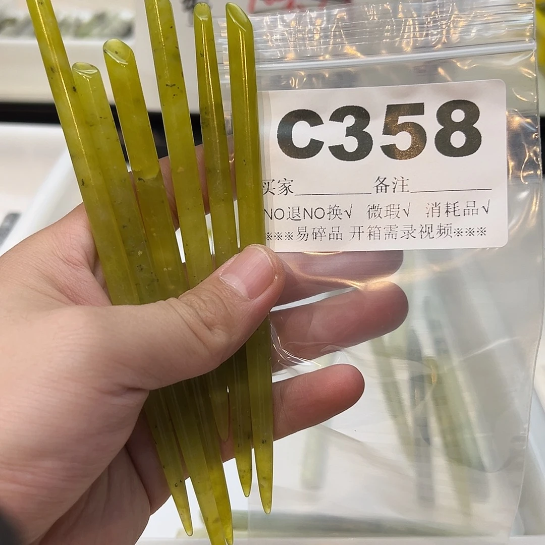 吉***猫合金蛇纹石玉发饰