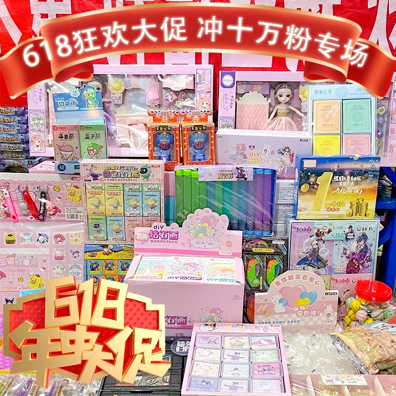 狂欢618 20入收纳龟+20入摇摇龟 直播间活动福利专用链接
