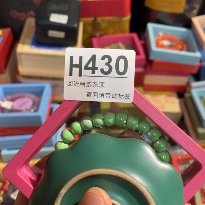 历***响居家陶瓷定向链接
