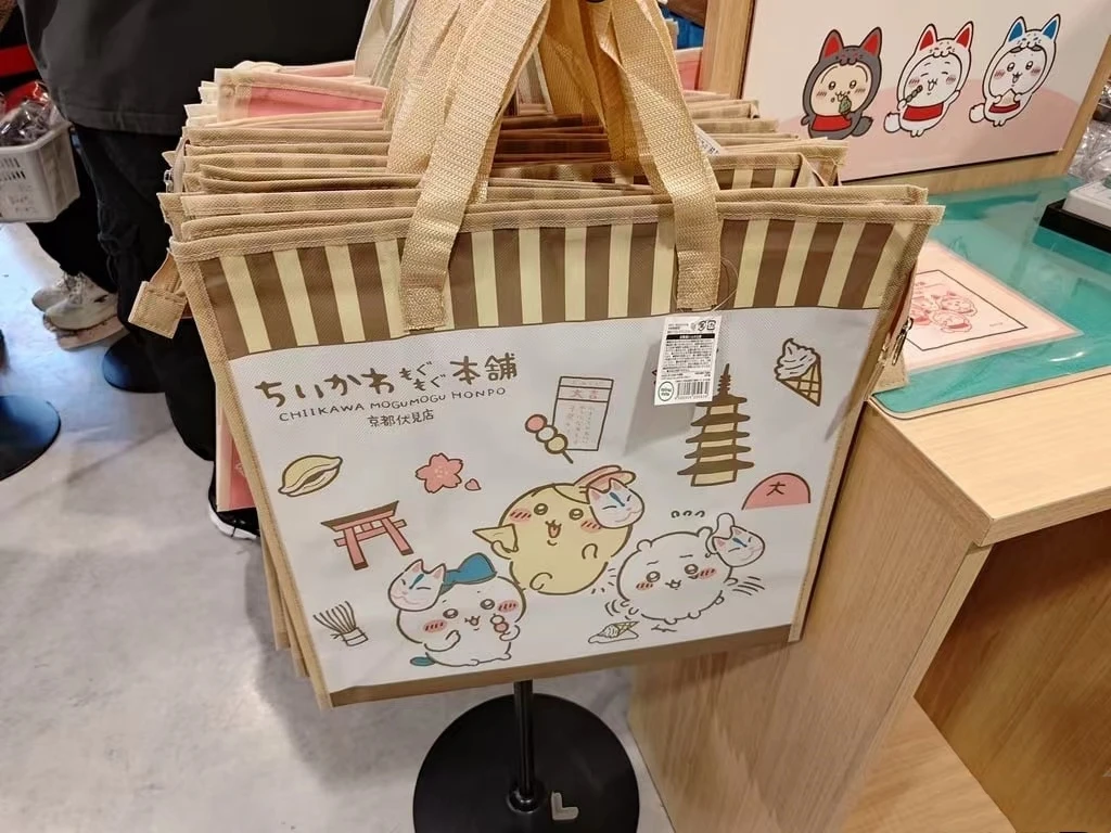 两只装（40*40*20）岛国商超游记京伏見店限定手提防水无纺布购物袋