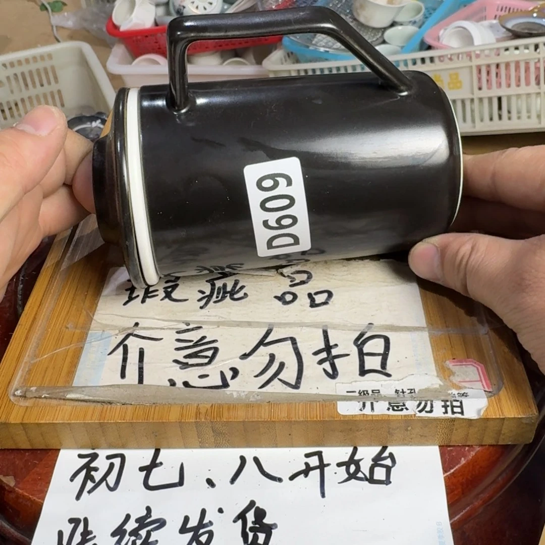 瑕疵介意勿拍陶瓷器皿B925