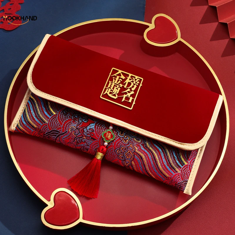 金榜题名红包中考升学千元喜钱袋周岁满月生日给孩子成人礼利是封