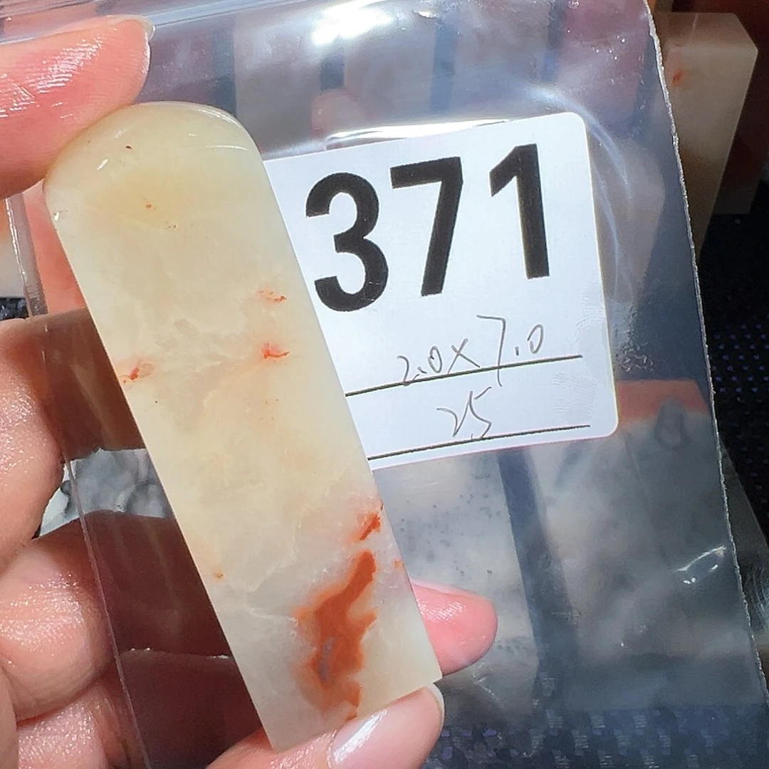 【闪购商品】寿山石印石老挝石