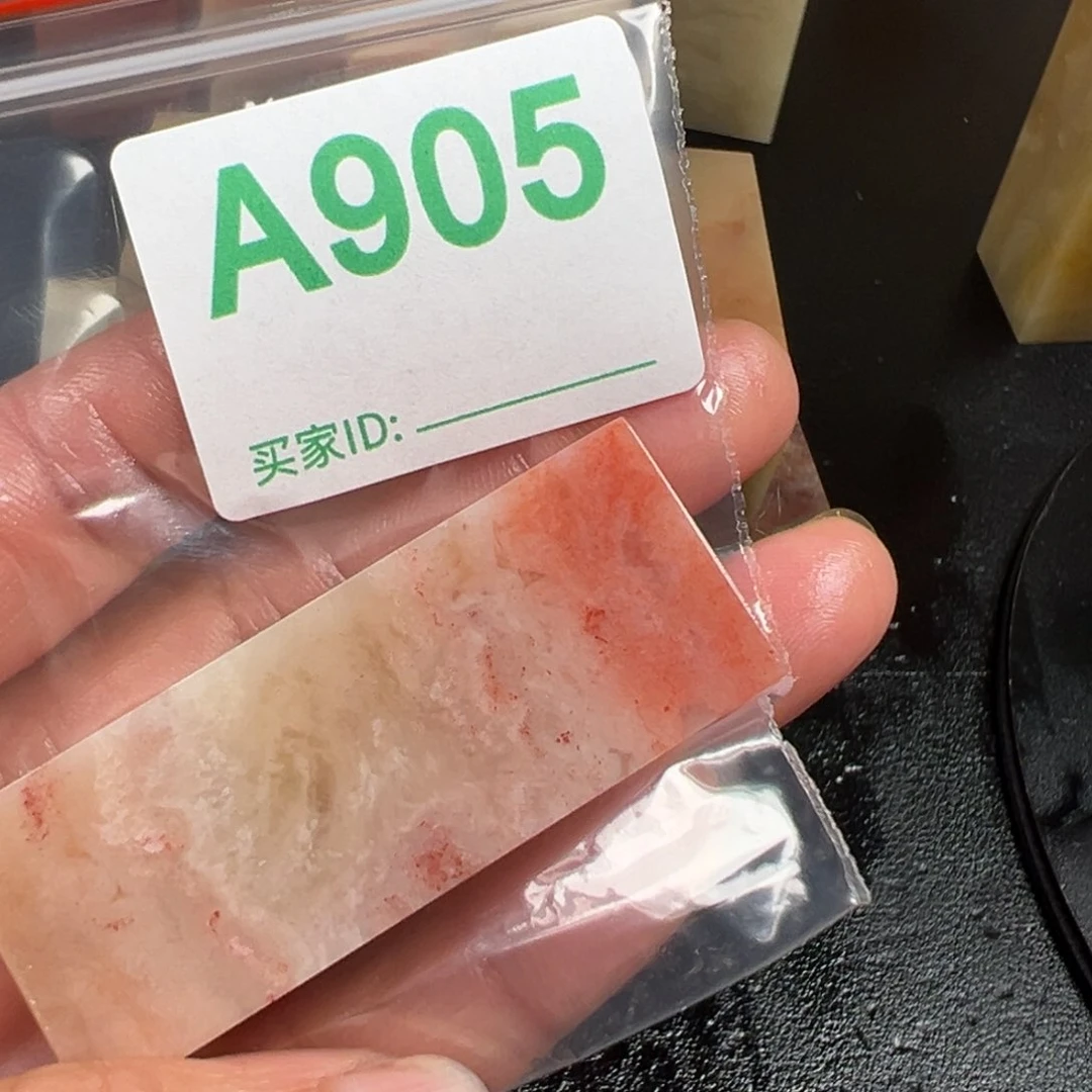 昌化石印石用****3老挝的