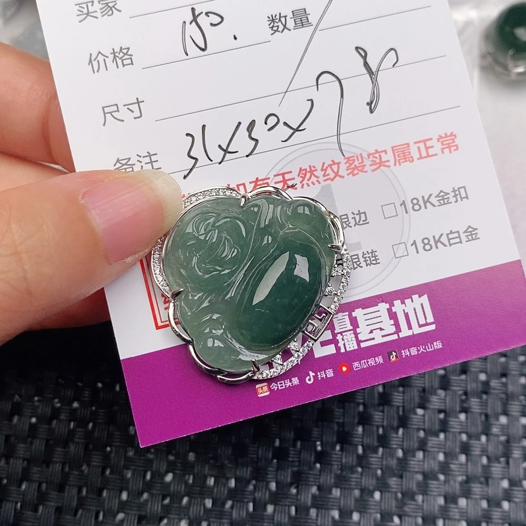 颈饰银S925镶嵌翡翠