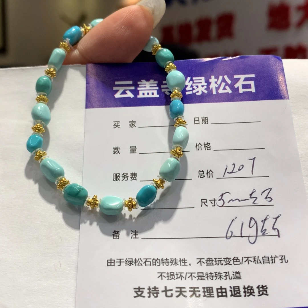 绿松石单圈银S925镶嵌