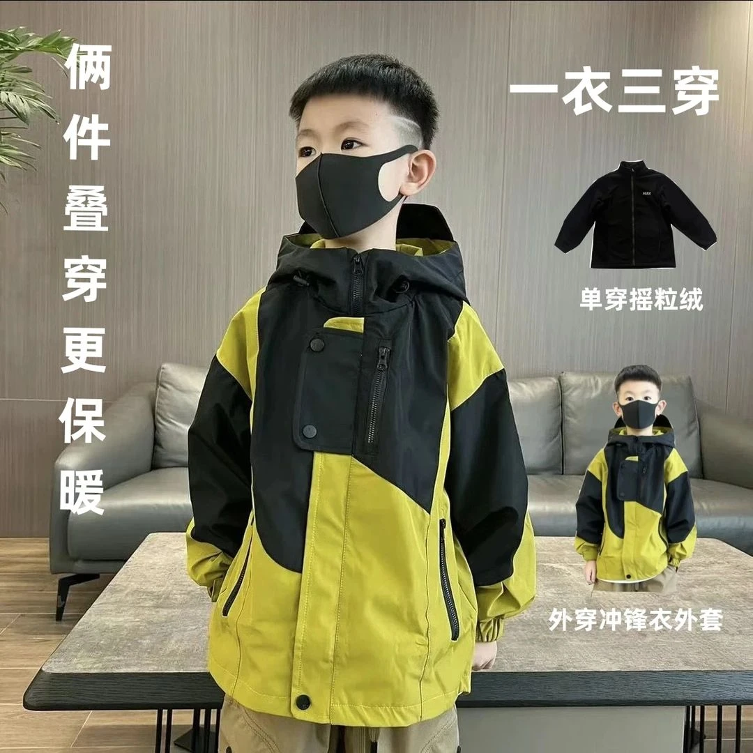 男童春季2025新款冲锋衣黑黄拼接连帽外套儿童防风衣潮童装上衣潮