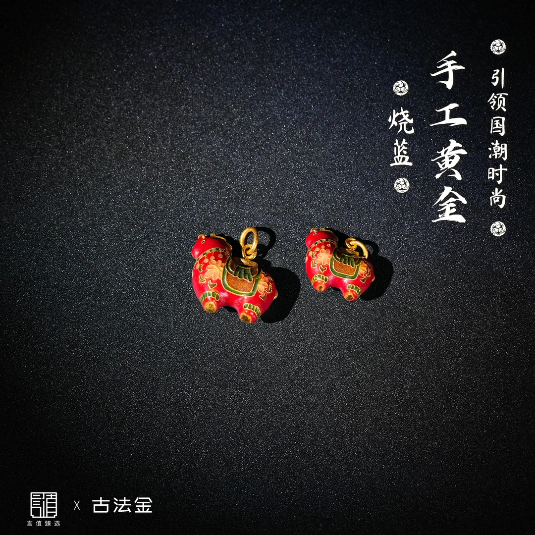 【唐马】【现货】手工黄金足金散件-B1331|BHJ5