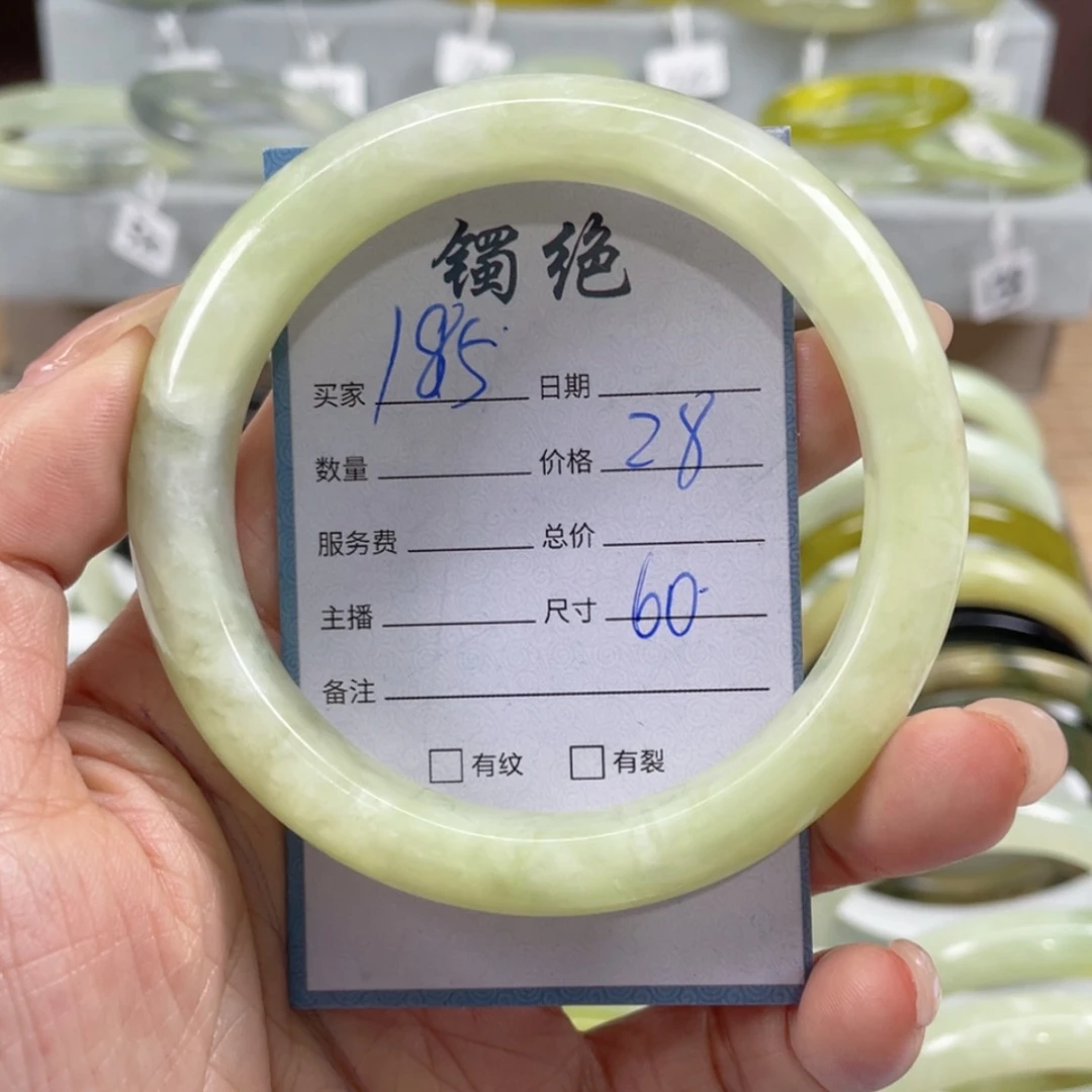 【闪购商品】蛇纹石玉手镯未镶嵌