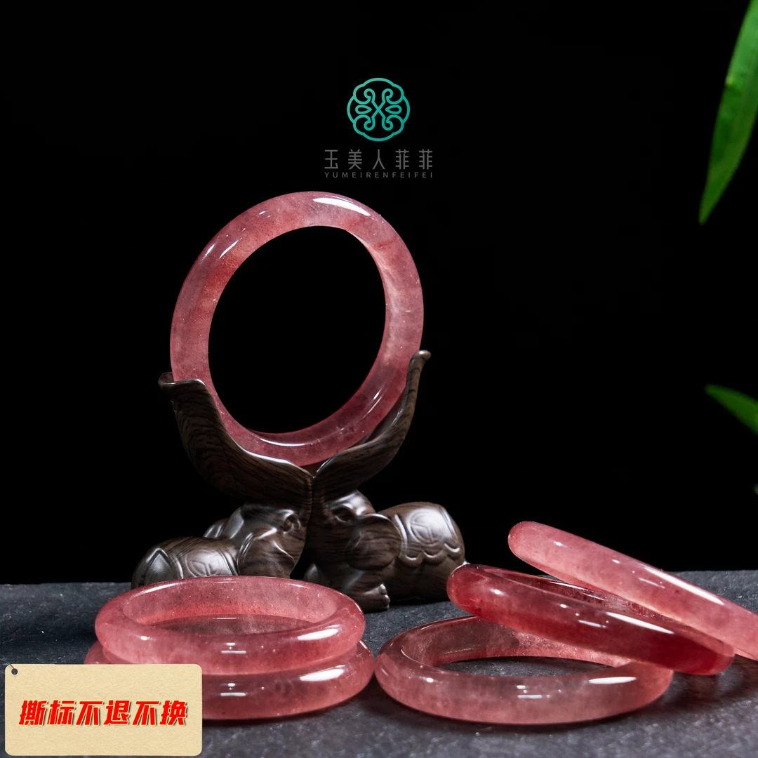 草莓晶手镯-石惑珠宝#草莓晶手镯-多样性发一