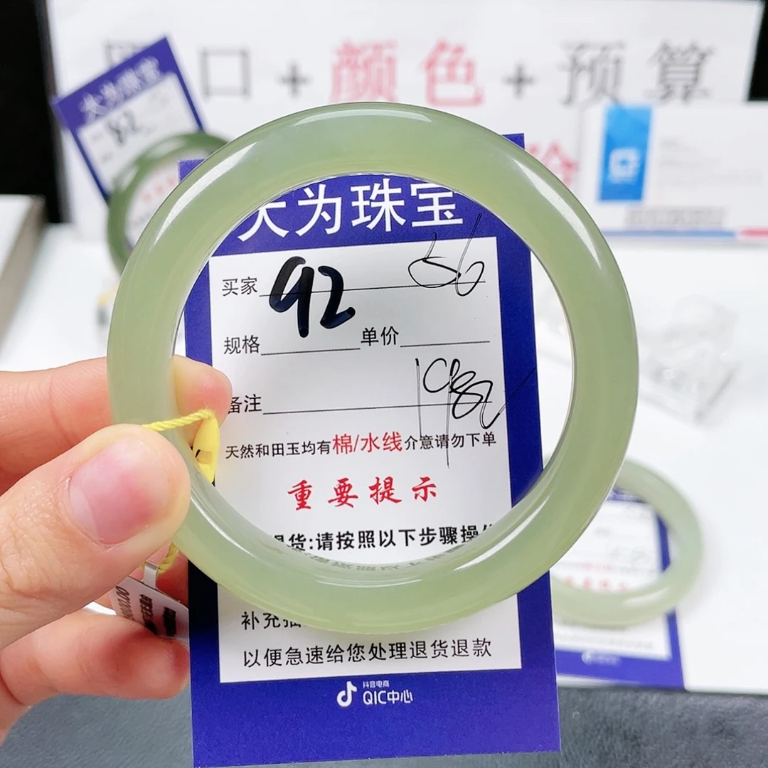 和田玉手镯未镶嵌