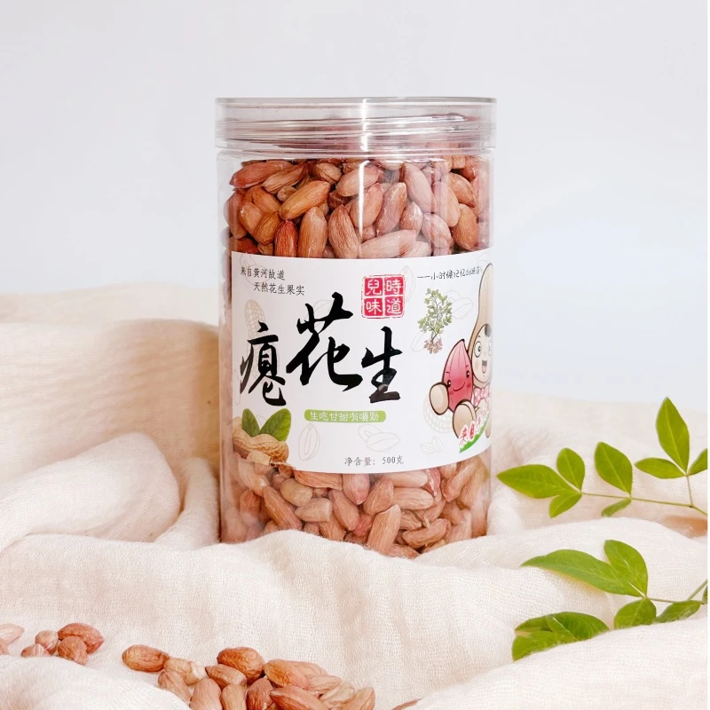 当季新鲜瘪花生米甘甜罐装低油生秕子新花生农家自种手工挑选