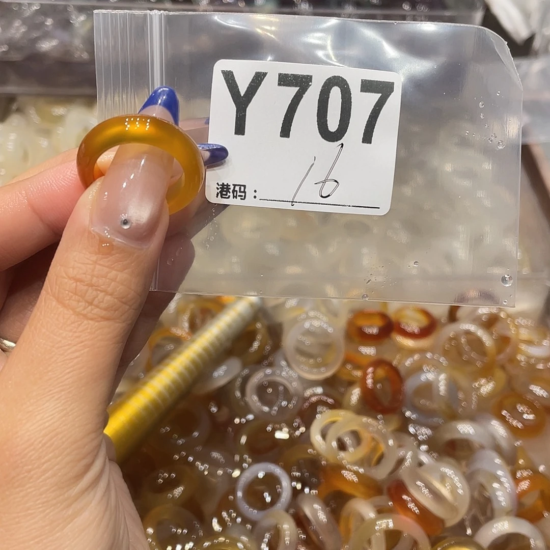 玛瑙/玉髓未镶嵌戒指707