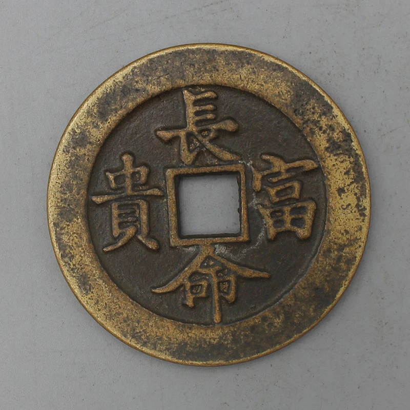 11033花钱-现代裸币花钱