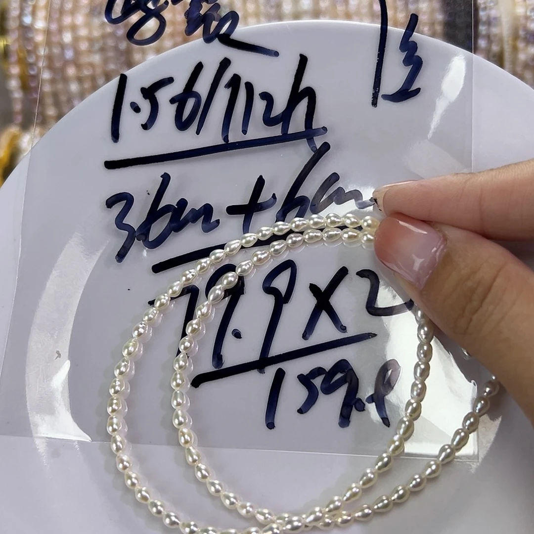 淡水珍珠手绳钛钢