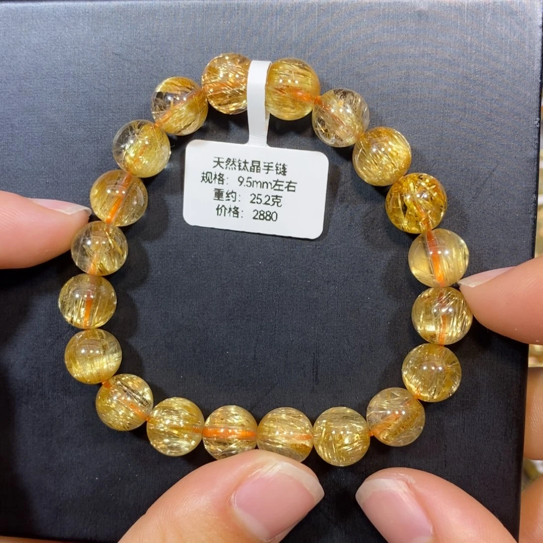 未镶嵌水晶手链钛晶手链9.5mm 瑾