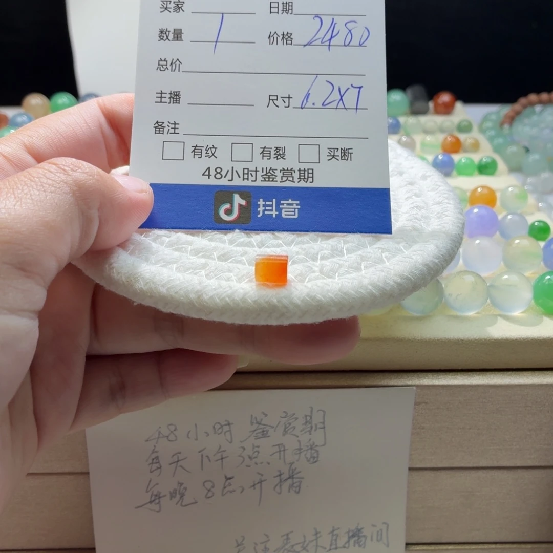 翡翠散珠天然翡翠A货卡6.2*7冰橙红桶珠1047