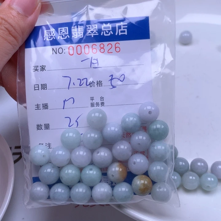 一***伴未镶嵌手链翡翠翡翠