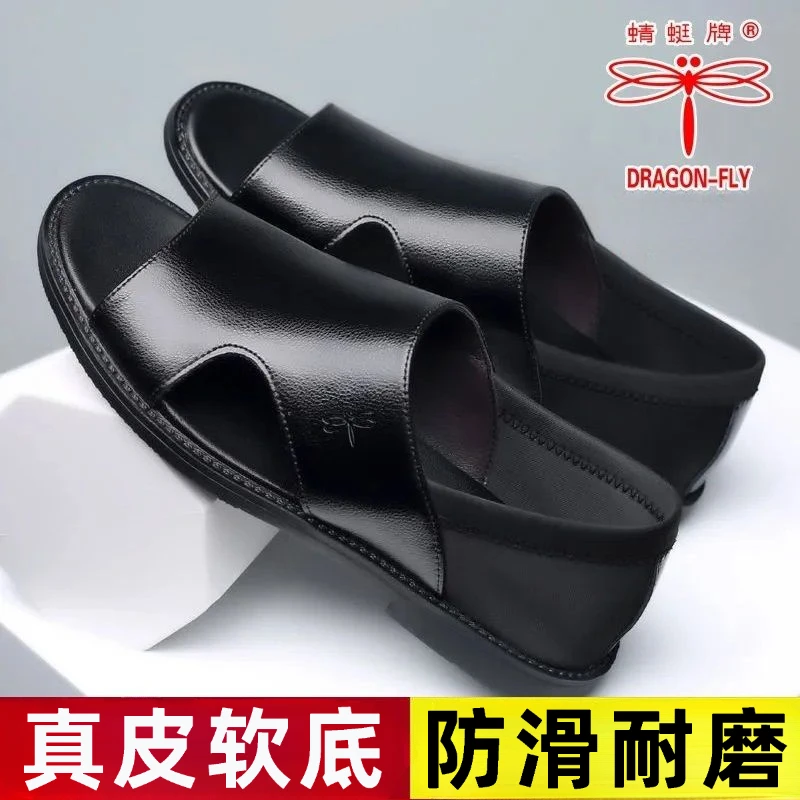 真皮牛皮2025凉鞋男外穿夏季男士沙滩鞋休闲皮鞋软底透气防滑男款