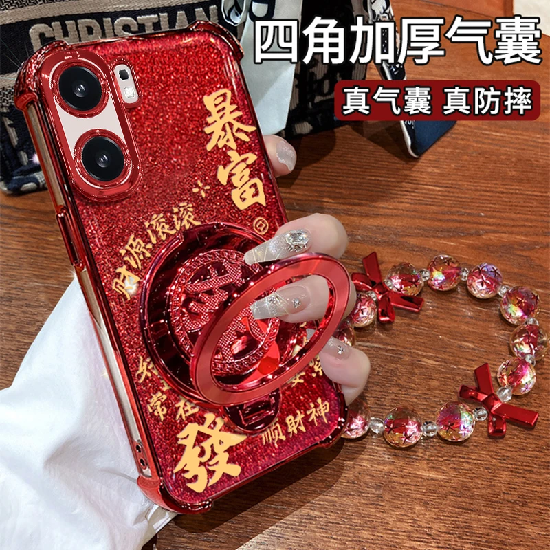 适用于【vivoiqooneo9】四角防摔闪粉暴富手链旋转支架防摔壳
