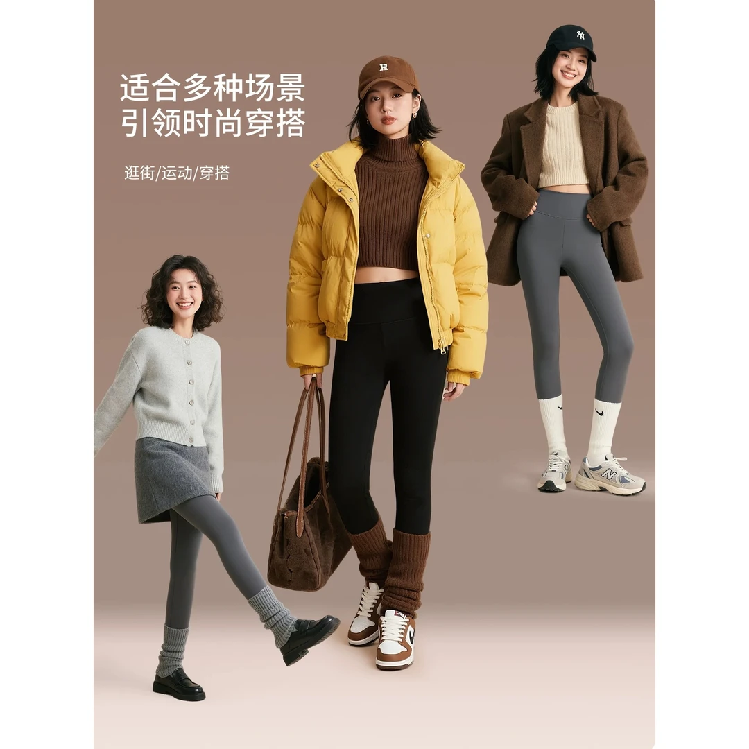 【 新-高暖绒合集】450-500厚绒高腰鲨鱼裤显瘦外穿芭比裤-不分款