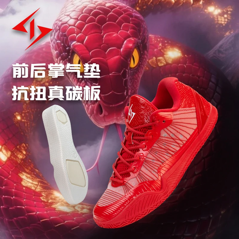 石一童二代篮球鞋耐磨低帮气垫回弹训练鞋防滑男子网面减震运动鞋