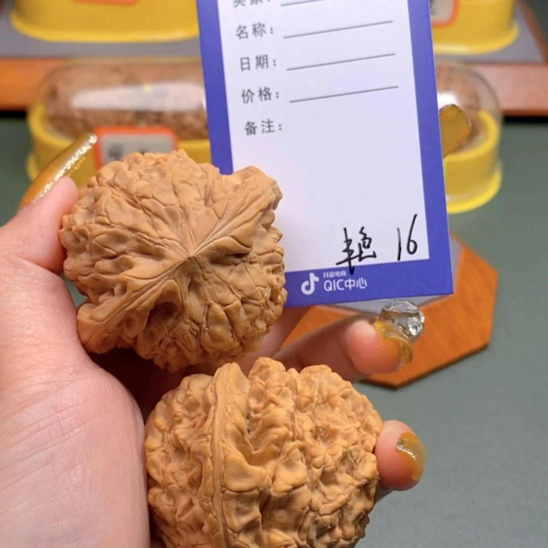 【闪购商品】文玩核桃把件L*16 文玩