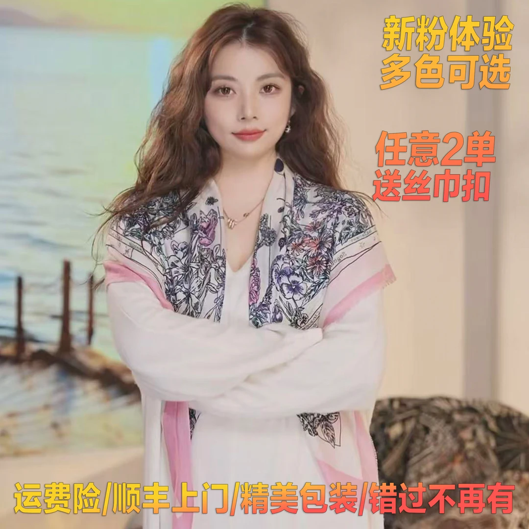 【新粉体验】方巾95cm戒指绒100%美丽诺羊毛保暖围巾女士披肩围脖