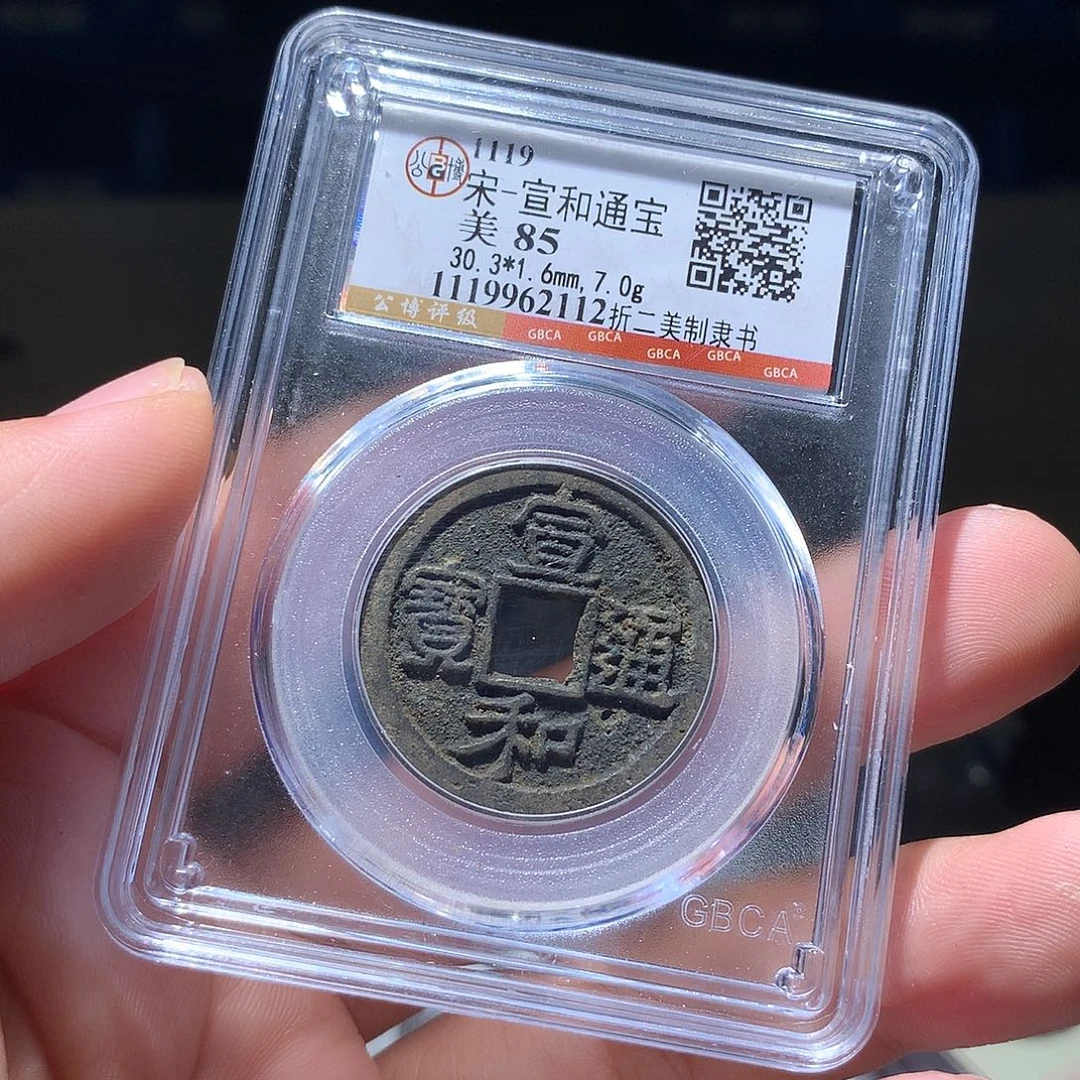 金属QY。阿钱钱钱钱2112