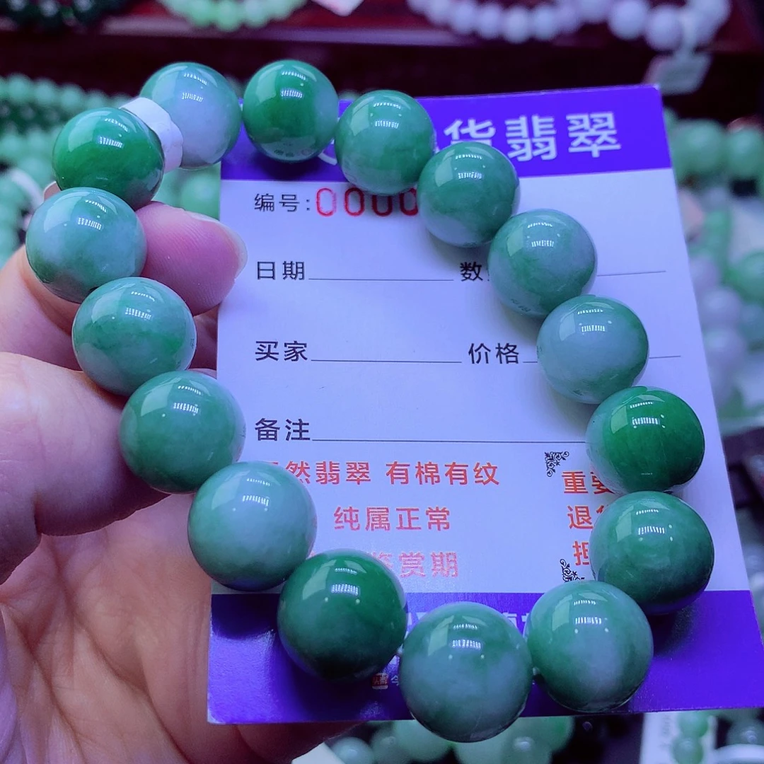 毛衣链未镶嵌翡翠