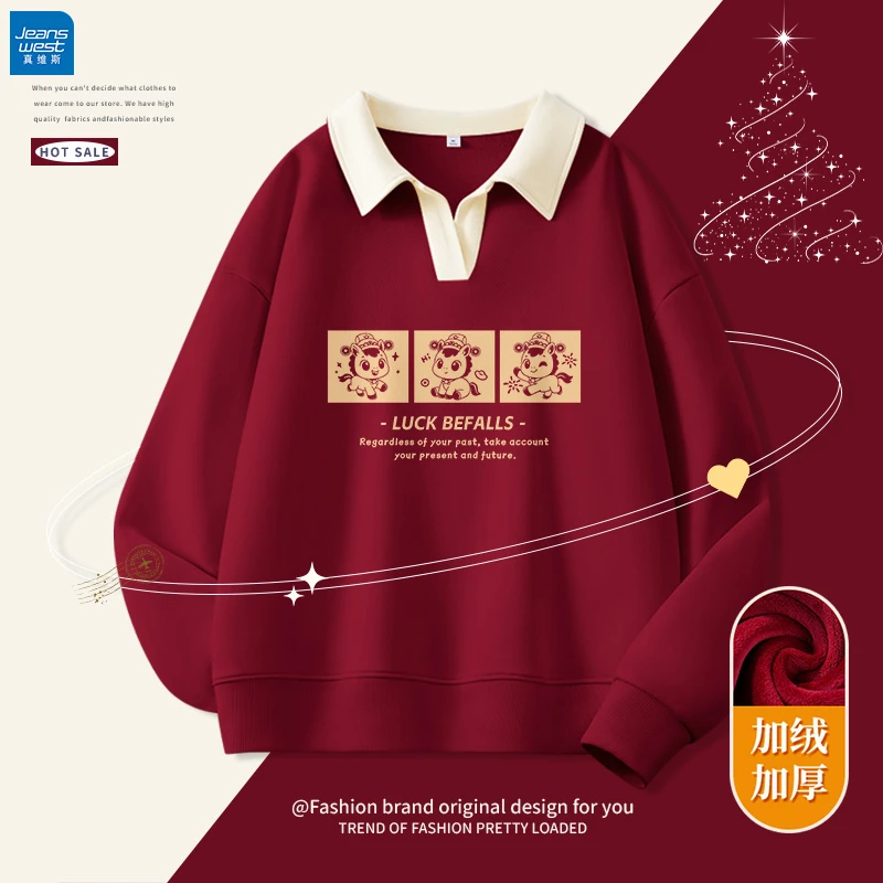 真维斯红色卫衣女2025新款冬季翻领厚外套本命年马年新年战袍W