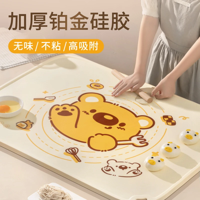 【原创】卡通擀面板案板小熊揉面垫家用加厚硅烘焙胶垫食品级硅胶