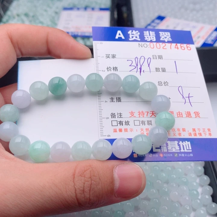 翡翠未镶嵌手链多样性