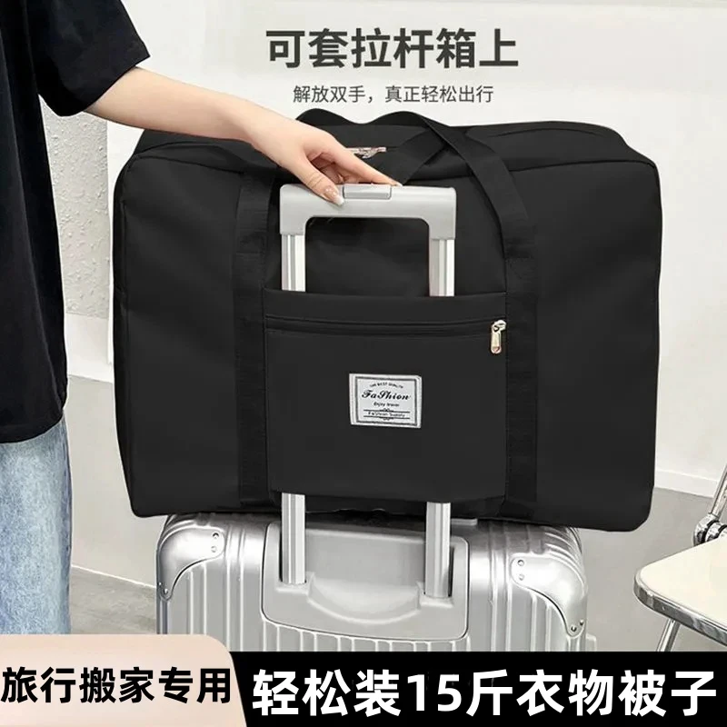 依米秀大容量行李箱手提便携可折叠行李收纳包旅行搬家出差收纳袋