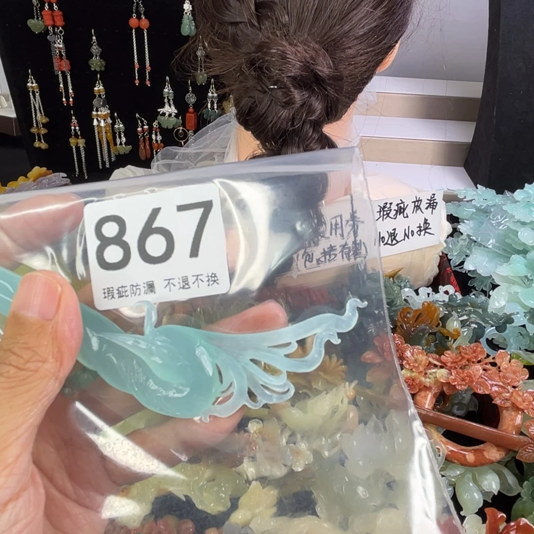 未镶嵌岫玉发饰尛*妈