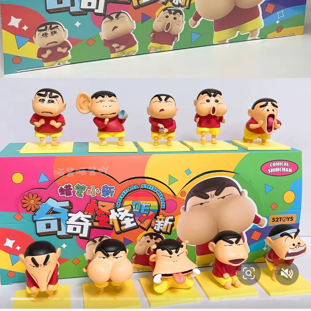 52正品奇奇怪怪小新收拾438