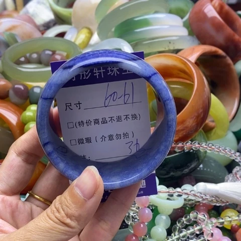 石英岩玉手镯未镶嵌