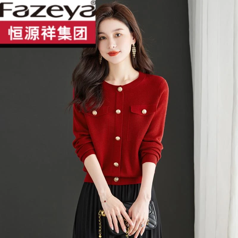 恒源祥集团彩羊小香风针织衫早秋冬2026新款高级感打底衫爆款内搭