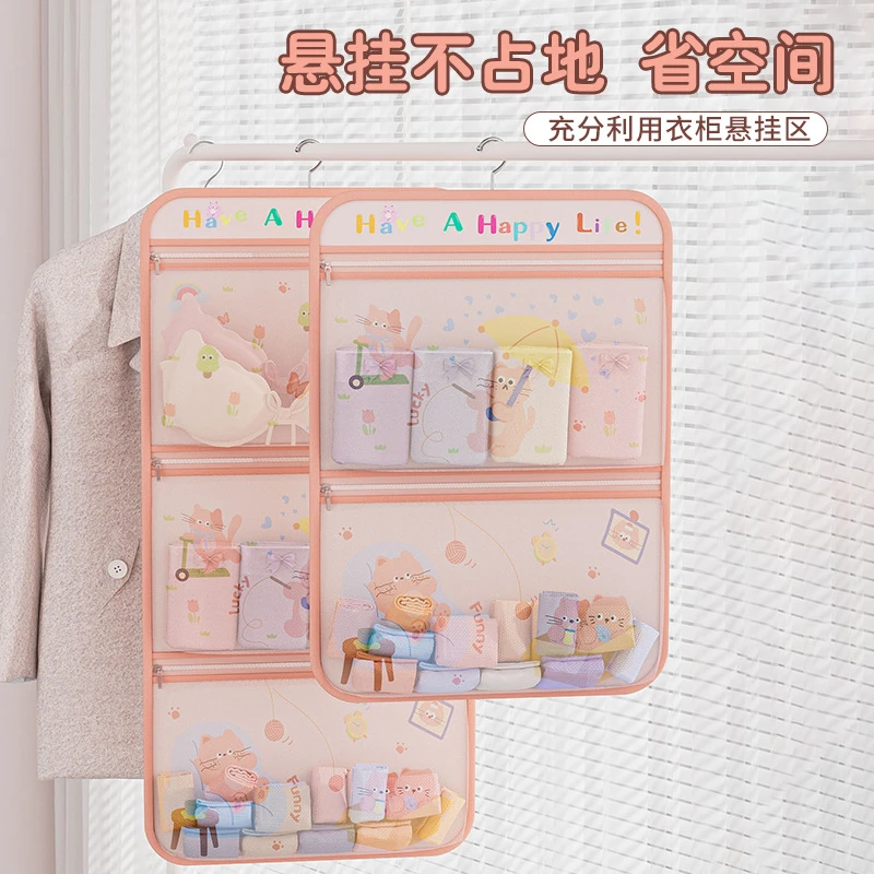 袜子收纳神器宿舍衣柜内衣内裤多层挂袋悬挂式网兜门后收纳置物袋