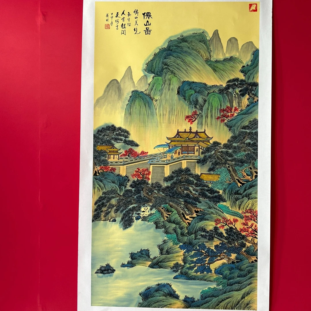 熊盛武手绘宣纸六尺竖幅仙山图山水画