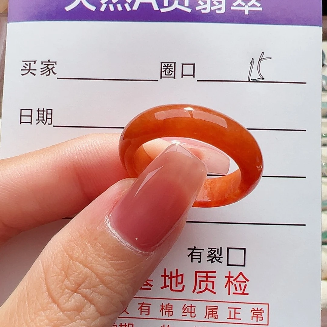 未镶嵌戒指翡翠戒指