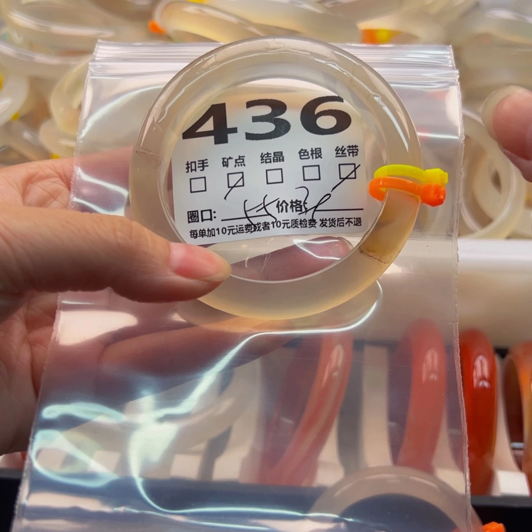 玛瑙/玉髓手镯未镶嵌436