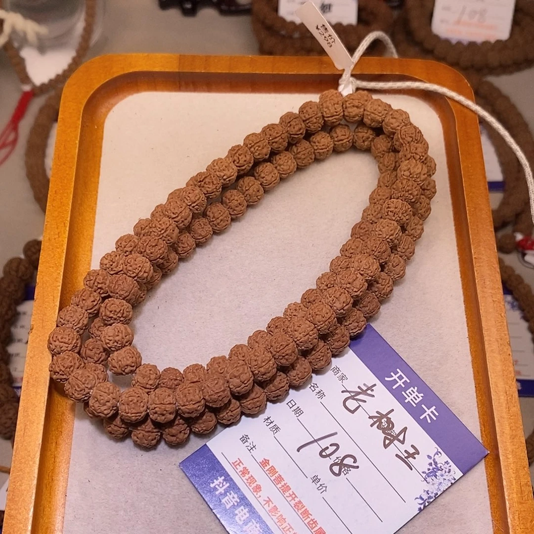 金刚菩提手串南瓜桩老树王108脖挂9+