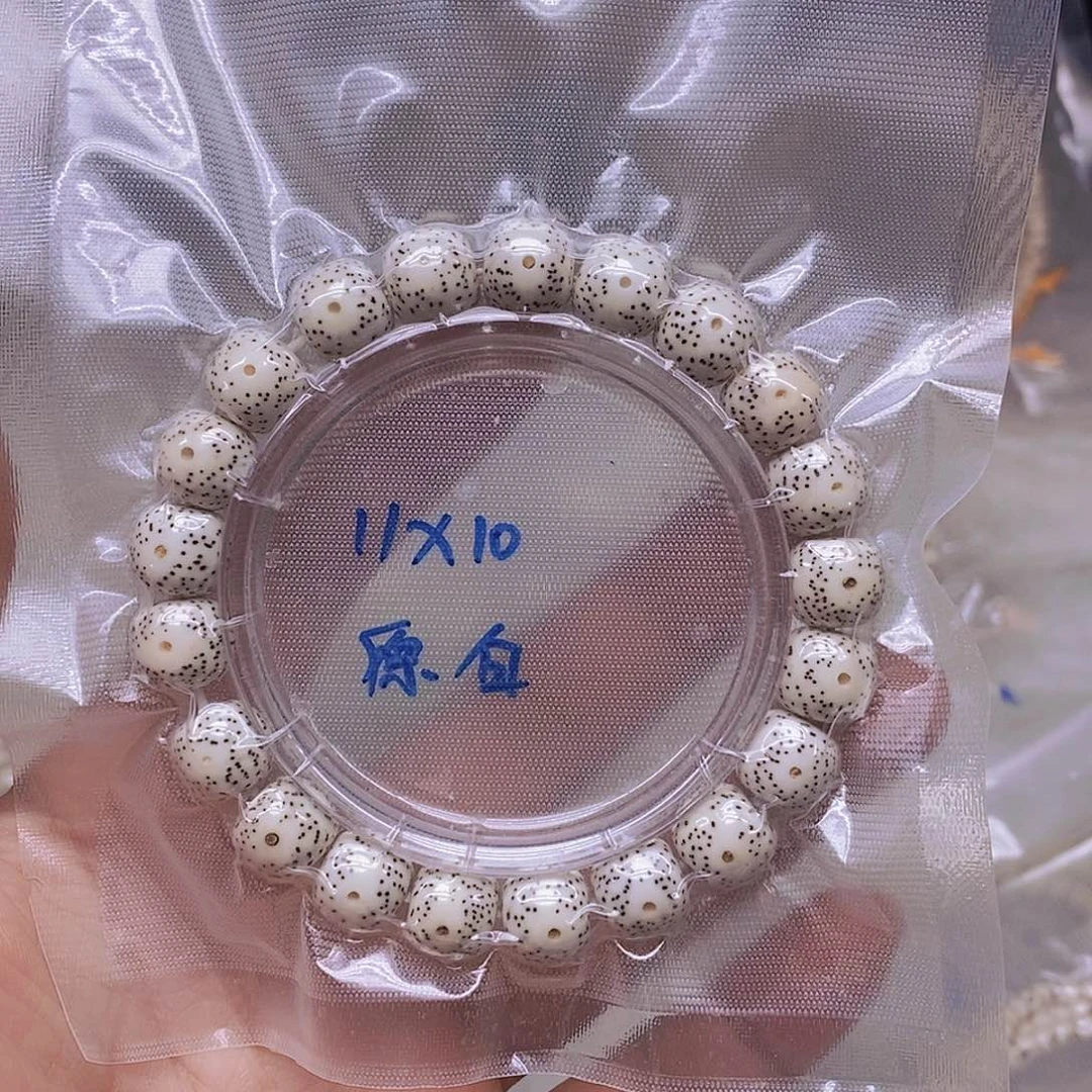 e***f星月菩提吊坠99999
